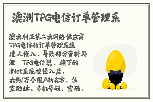 夜月一分快三推荐